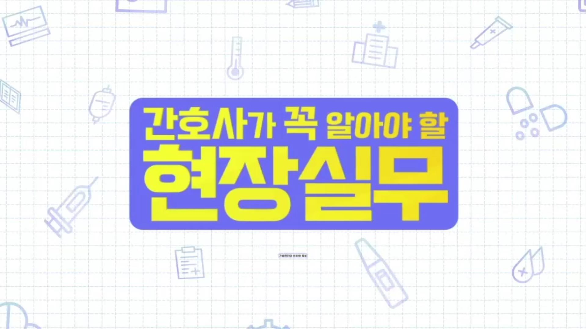 교육과정사진